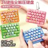 Llavero de Teclado Mecánico de Dibujos Animados Sanrio Lindo Colgante de Botón para Aliviar el Estrés Accesorios para Mochila de Kuromi My Melody