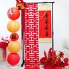 Set de Decoración de Boda para Habitación de Boda, Estilo Nuevo Chino Banquete de Compromiso Entrada Letrero de Bienvenida y Señalización Direccional