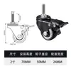 Ruedas Foshan Gold Diamond Base Plana Rosca Giratorias con Freno 1.5 pulgadas 2 pulgadas Silenciosas Muebles Industriales Ruedas Venta al por Mayor