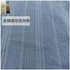 Lavar tela de camisa de algodón jacquard de algodón tela de camisa para mujer jacquard de rayas con cintas bambú tela para ropa de niños