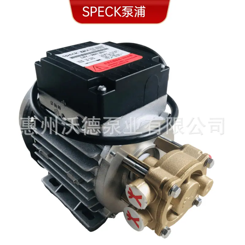 SPECK离心泵正10