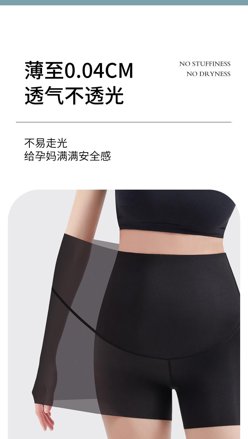三分裤_06