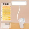 Luminária de Mesa LED com Clipe para Quarto de Estudante, Plugue na Tomada, Luminária de Cabeceira para Proteção Ocular Infantil, Dimerizável, Padrão Nacional A, Proteção Ocular para Mesa