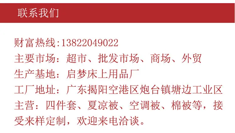 联系我们