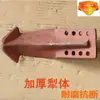 Piezas Grandes de Tractor Arado Cabeza Rotocultivador Hoja Lianyungang Haofeng Cuerpo Intermedio de Arado Punta de Arado