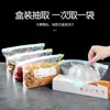Saco Conservador Doméstico de Qualidade Alimentar Autovedante Plástico Espessado Saco a Vácuo Especial para Freezer Saco de Armazenamento para Geladeira com Selo