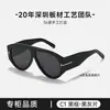 Gafas de Sol de Acetato Estilo Aviador Retro Súper Populares para Mujer Tf1044 Montura Grande de Gama Alta Gafas para Adelgazar la Cara Bc-9232