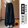 Calça de Perna Larga com Cordão Estilo Coreano Cinza-Preto Preguiçosa Outono 2026 Novo Design Senso Solta Emagrecedora Calça de Perna Larga Feminina