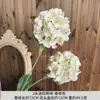 Flores Artificiales Color Champagne para Arreglos de Arco de Boda, Flores Falsas para Decoraciones de Boda, Decoración del Hogar y Adornos de Paisajismo