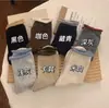 Meias de lã cinza com borda enrolada para mulheres, outono e inverno, meias de algodão puro de cano médio, espessadas e quentes, meias longas, meias de inverno estilo japonês folgadas