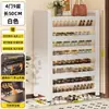 Zapatero de Acero para el Hogar, Zapatero Multicapa a Prueba de Polvo para la Entrada, Almacenamiento de Gran Capacidad con Puerta abatible, Zapatero para Exteriores