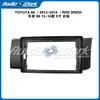 Kit de Moldura para Painel de Áudio-Visual DVD Modificado de Console Central para Navegação de 9 Polegadas com Direção à Direita Aplicável ao Toyota 86 2013-2014