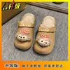 Pantuflas de Algodón Gruesas Antideslizantes de Suela Gruesa, Calientes para Interiores y Exteriores, Forradas de Felpa, Novedad Otoño e Invierno 2025, Lindas de Dibujos Animados, Cerradas para Mujer