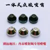Máquina Dispensadora de Cola, Bico Changlin, Máquina Dispensadora de Cola para Roupa Íntima Integrada, Bico Zoma, Koyue, Outras Consultas, Atendimento ao Cliente
