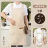Delantal impermeable para catering con impresión de logo, adecuado para catering, té de leche, repostería, fruterías, hoteles y ropa de trabajo de restaurante