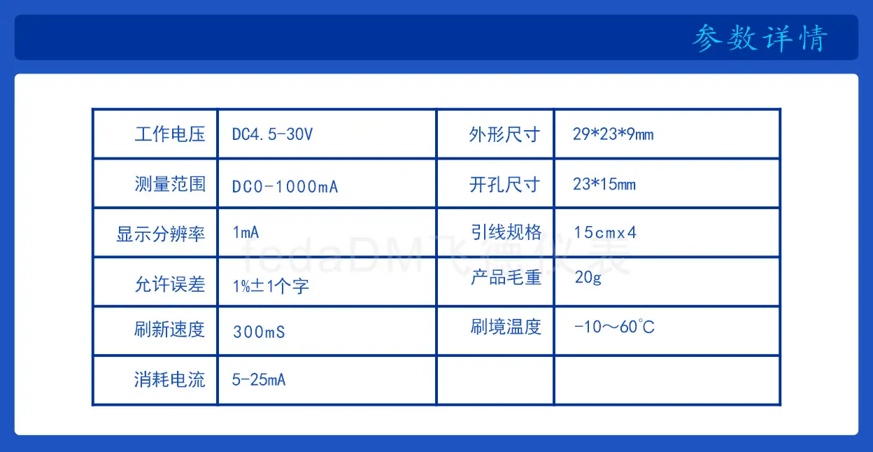 C32D 0-1000mA_P_3.png