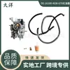 16100-Ken-670 16100-Ken-671 Carburador de Motocicleta 96-06 Adequado para Honda Cmx250