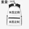 Atacado do Fabricante Mochila Escolar Conjunto de Três Peças D-Made Mochila de Estudante Mochila Estampada Transfronteiriça Mochila de Anime Casual e Versátil