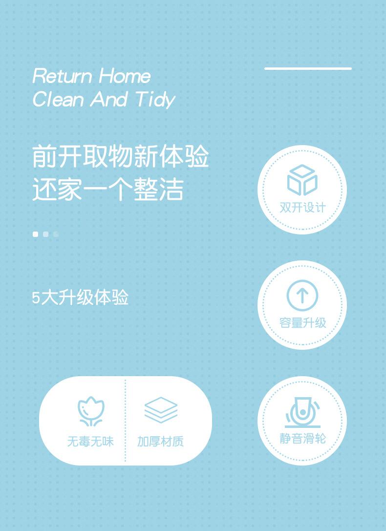 勉-收纳柜_02.jpg