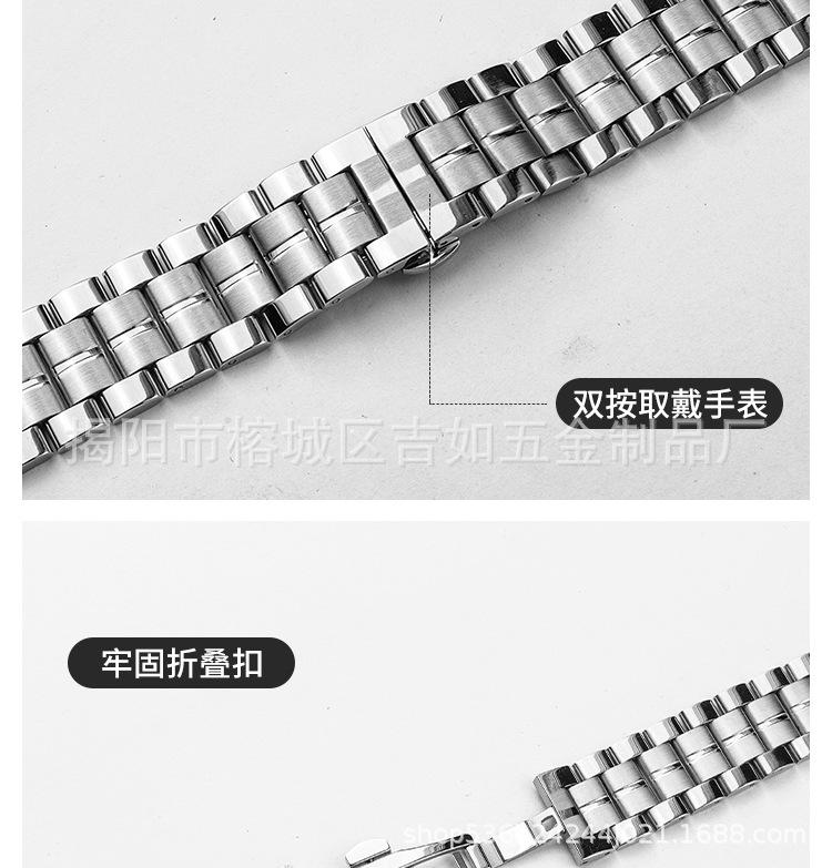 表带70_07.jpg