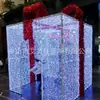 Luz Paisajística Personalizada para Plaza de Parque y Patio Exterior Forma de Caja de Regalo LED Iluminación Característica Decoración de Centro Comercial Festival de Iluminación