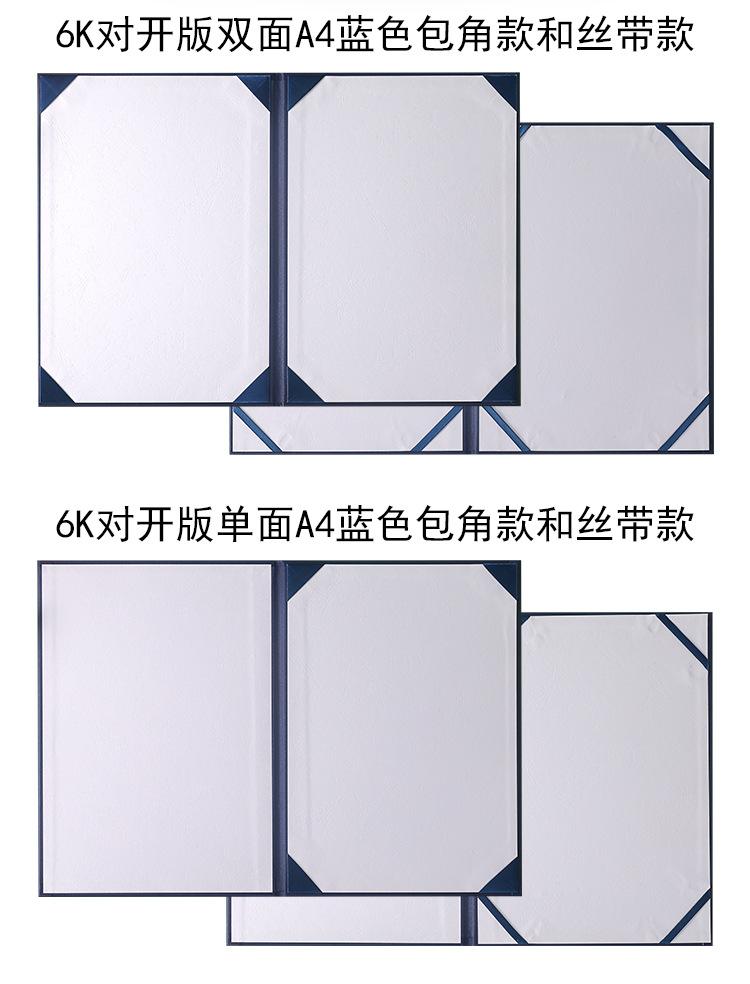 26-A4单片详情页_11.jpg