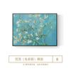 Caixa de Distribuição de Pintura a Óleo de Van Gogh Caixa de Pintura Decorativa Caixa de Interruptor Simples Sem Furos Caixa de Cabo de Rede Bloqueio do Interruptor Principal Pintura Suspensa