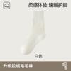 Calcetines Gruesos para Mujer en Invierno, Forrados de Felpa y Espesados, Calcetines Largos Cálidos de Felpa Estilo Nuevo para Dormir, Calcetines Blancos de Maternidad para Otoño e Invierno, Calcetines hasta la Mitad de la Pantorrilla