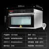 Nuevo Horno Estufa Southern Blast Comercial Privado Gran Capacidad Horneado de Pizza Individual Cuatro Capas Horno de Aire Caliente Eléctrico Pastel
