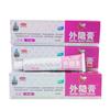 Ungüento Externo Renhetang Ungüento para Vulva Shangqiu Ungüento para el Cuidado de Zonas Íntimas Ungüento Externo Ungüento Antibacteriano Cuidado Privado para los Glúteos