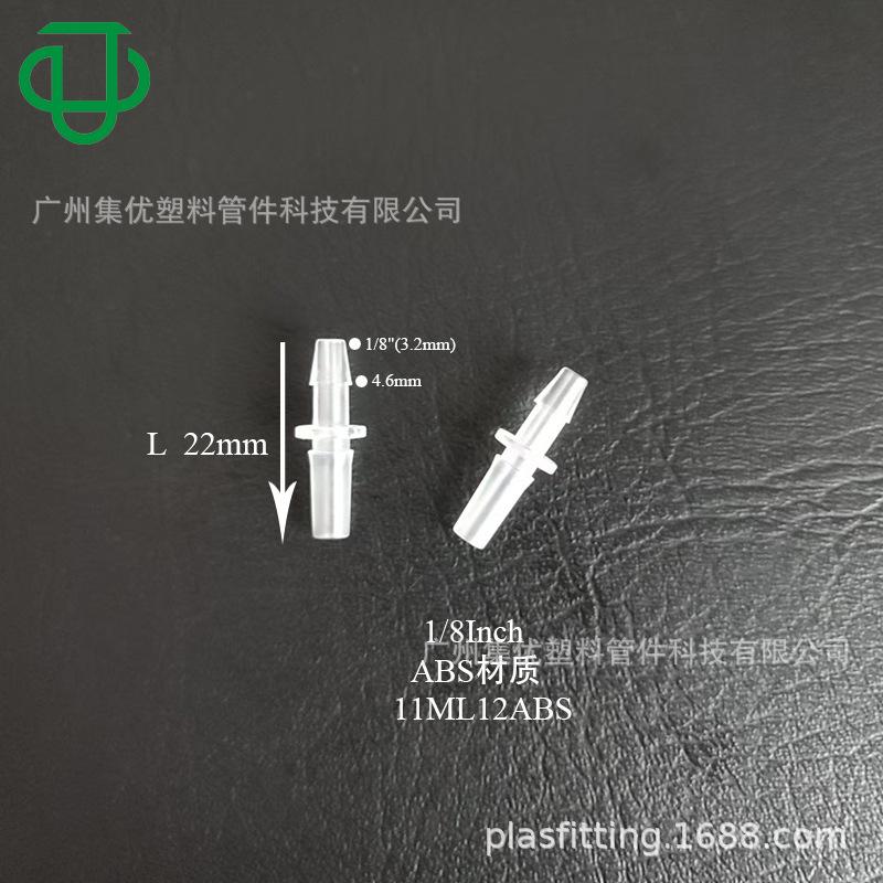 11ML12ABS-2