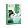Adesivo herbal Li Shizhen para aliviar a umidade abdominal, adesivo de moxabustão de artemísia, adesivo aquecedor para cintura e abdômen, adesivo de compressa quente para pontos de acupuntura, adesivo para remover umidade atacado