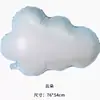 Decoración de Fiesta Temática de Sirenas Transfronteriza para Niños y Niñas, Globos Inflables de Papel de Aluminio, Juguetes para Niños, Decoraciones de Cumpleaños
