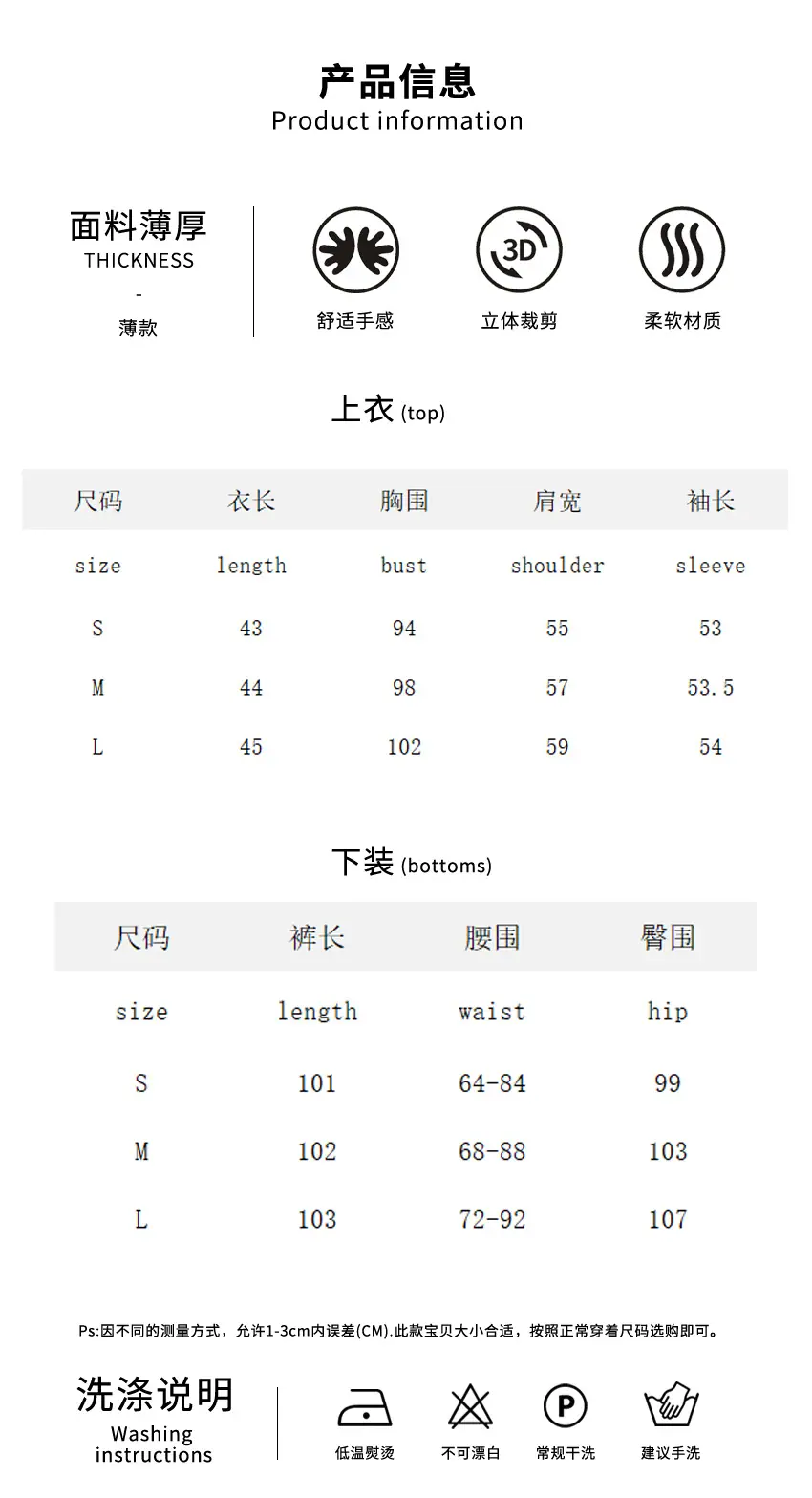 两件套.jpg