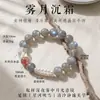 Pulsera de Piedra Lunar Gris Natural con Cuentas para Mujer, Pulsera de Piedra Lunar Gris Perla Estilo Ins Niebla Fresca Gris