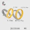 Anillo de Hello Kitty bañado en oro para mujer, anillo con patrón en relieve y interior liso, chapado en cobre, anillo de pareja, moderno y versátil