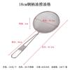 Aço alça óleo de pesca grade de óleo de aço inoxidável filtro rede de leite de soja colher panela quente colander óleo resíduo líquido vazamento filtro filtro medicina resíduo rede