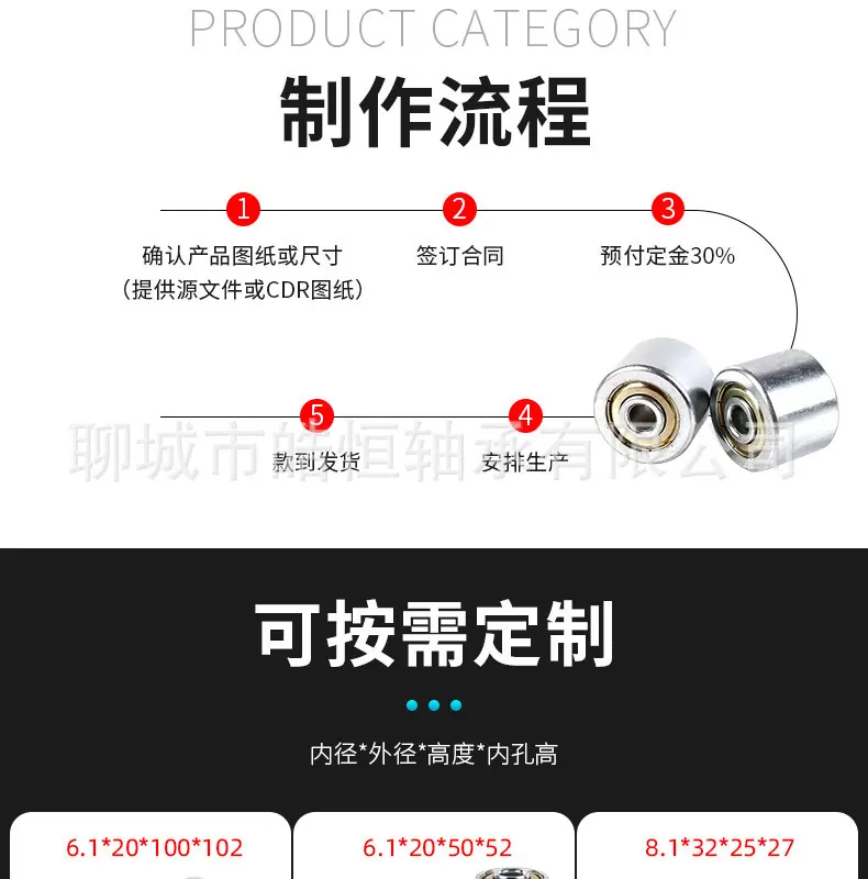 皓恒福来轮详情页_06.jpg