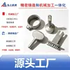 Sol de Sílica Ningbo Vidro de Água Fundição de Precisão Aço Inoxidável CNC Corpo da Carcaça da Bucha da Válvula Elo da Orelha Cremalheira Garfo