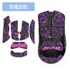 Para Xuan Paixuan Panda P1 Mouse Antiderrapante Patch P1PRO Adesivo Jogo P1PROMAX À Prova de Suor p1 Adesivo Absorvente de Suor