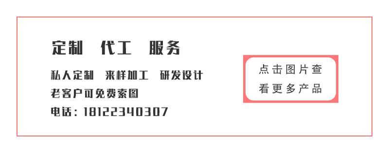 纨媚美容用品