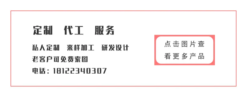 纨媚美容用品