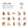 Pacote de Adesivos Cidade do Crepúsculo Série Ação Gato Diário de Gato Material DIY Adesivos Decorativos 30 Peças em 6 Designs