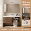 Aspiradora robot estilo mid-century, estación base, combinación, mueble de baño, lavabo integrado de cerámica, madera de nogal