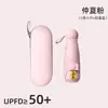 Guarda-chuva Cápsula Leve e Portátil, Proteção Solar em Vinil, Guarda-sol com Proteção UV, Guarda-chuva Mini 50% de Desconto para Sol ou Chuva, Guarda-sol
