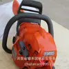 Motosierra Fushiwa T435, Cadena de Placa Guía Original Komatsu G3000T445Ii450Ii para Tala, Accesorios para Motosierra