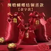 Nueva bolsa de dulces para boda de celebridad de internet bolsa de dulces especial para boda bolsa de dulces de alta calidad caja de dulces para boda bolsa de embalaje bolsa de regalo