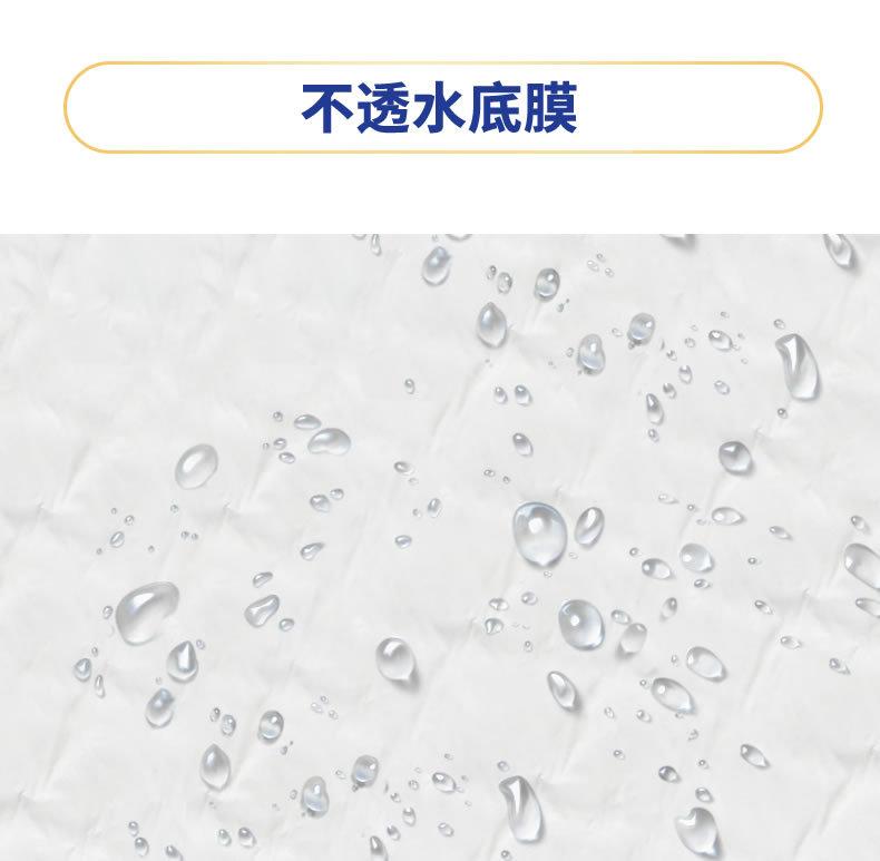 12片护理垫_r7_c1