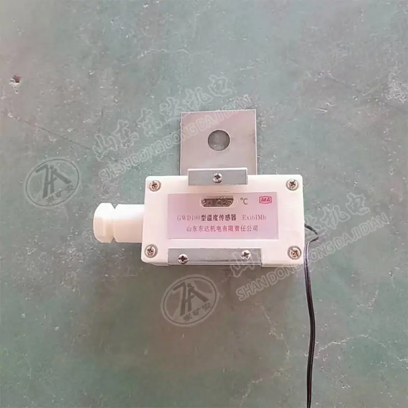 温度传感器 (4).jpg
