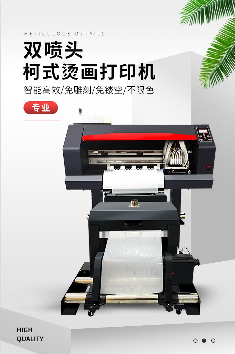 烫画机详情页3_01